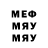 APVP мука Nagual Admin