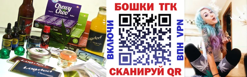 Еда ТГК марихуана  сайты даркнета какой сайт  Приволжск  как найти наркотики 