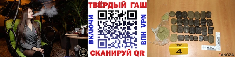 купить Приволжск ГАШИШ ice o lator