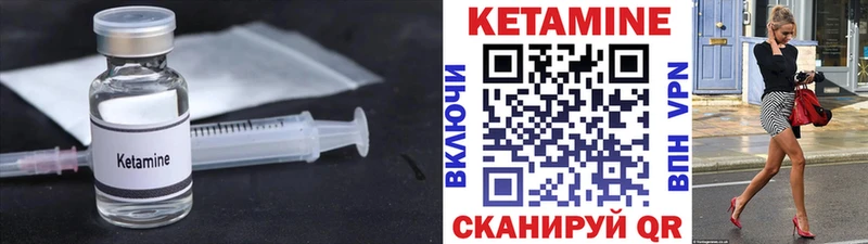 ОМГ ОМГ онион  Приволжск  Кетамин VHQ 