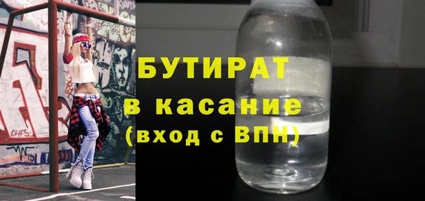 прущие грибы Аркадак