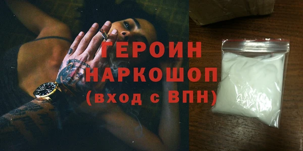 ALPHA-PVP Армянск