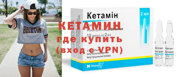 тгк Арсеньев