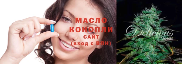 прущие грибы Аркадак