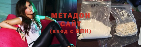 MDMA Premium VHQ Слюдянка