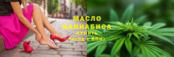 прущие грибы Аркадак
