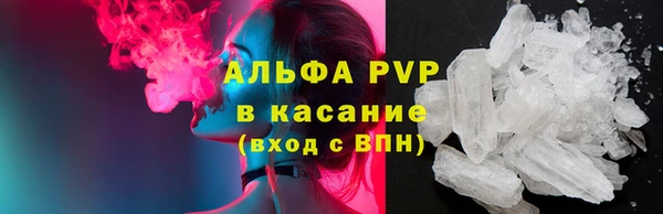 ALPHA-PVP Армянск