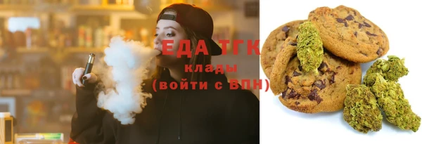 ALPHA-PVP Армянск
