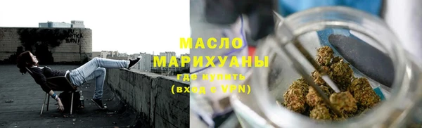 тгк Арсеньев
