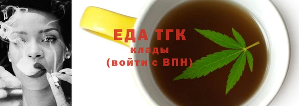 тгк Арсеньев
