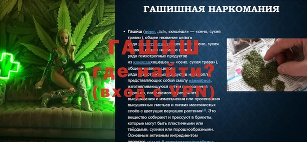 тгк Арсеньев