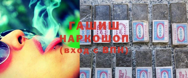 тгк Арсеньев