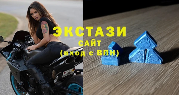 ALPHA-PVP Армянск