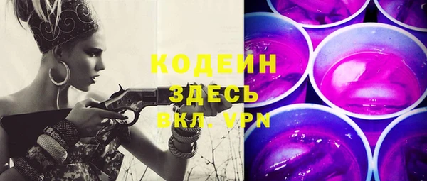 ALPHA-PVP Армянск