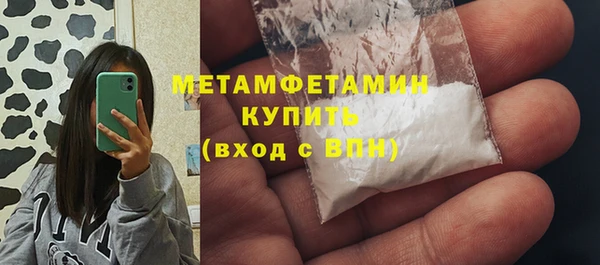 ALPHA-PVP Армянск