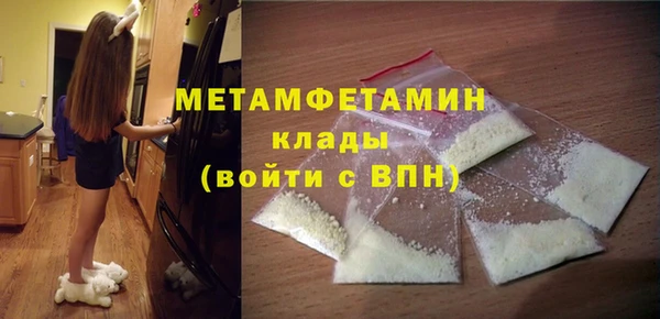 ALPHA-PVP Армянск