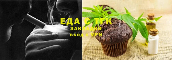 прущие грибы Аркадак