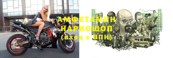 ALPHA-PVP Армянск