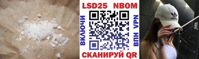 LSD-25 экстази ecstasy купить наркоту Приволжск