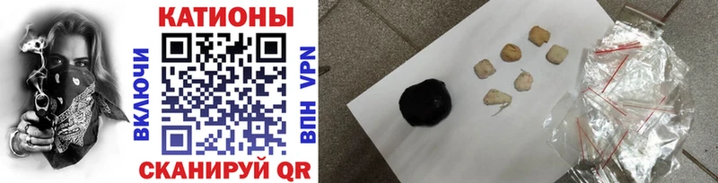 МЕФ mephedrone закладки Приволжск