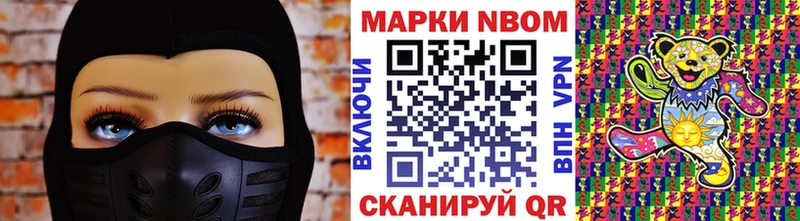 где продают   Приволжск  Наркотические марки 1,5мг 